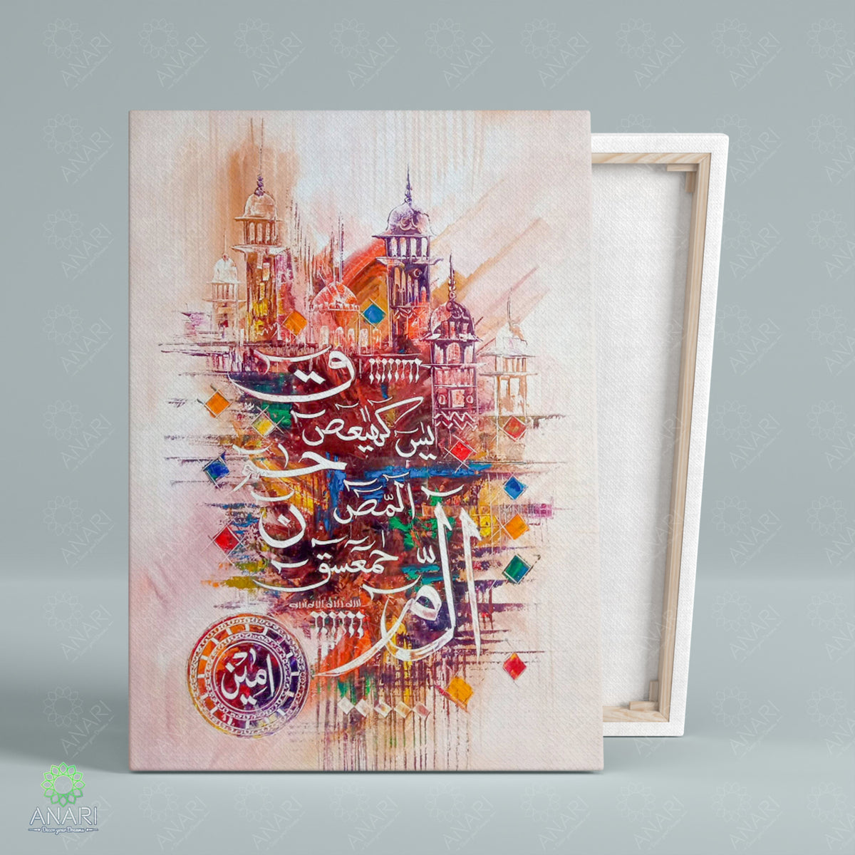 Huroof-e-Muqatta'at Abstract Calligraphy Canvas Wall Art
