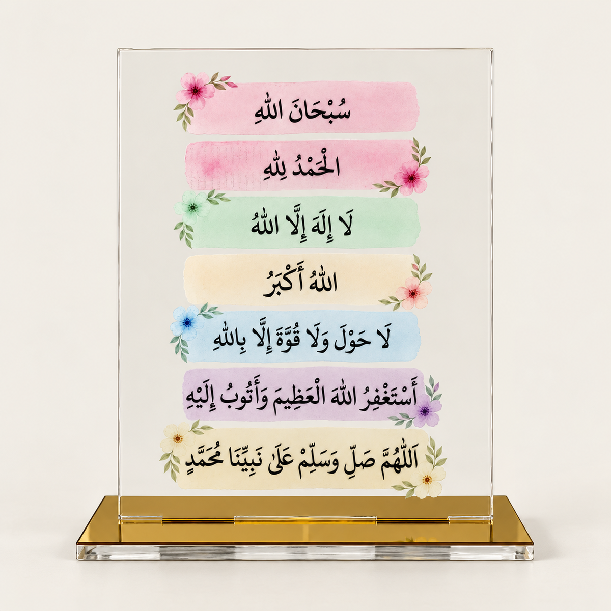 IslamicZikracrylicplaquewithsevenArabicdhikrphrasesandcolorfulfloraldesign