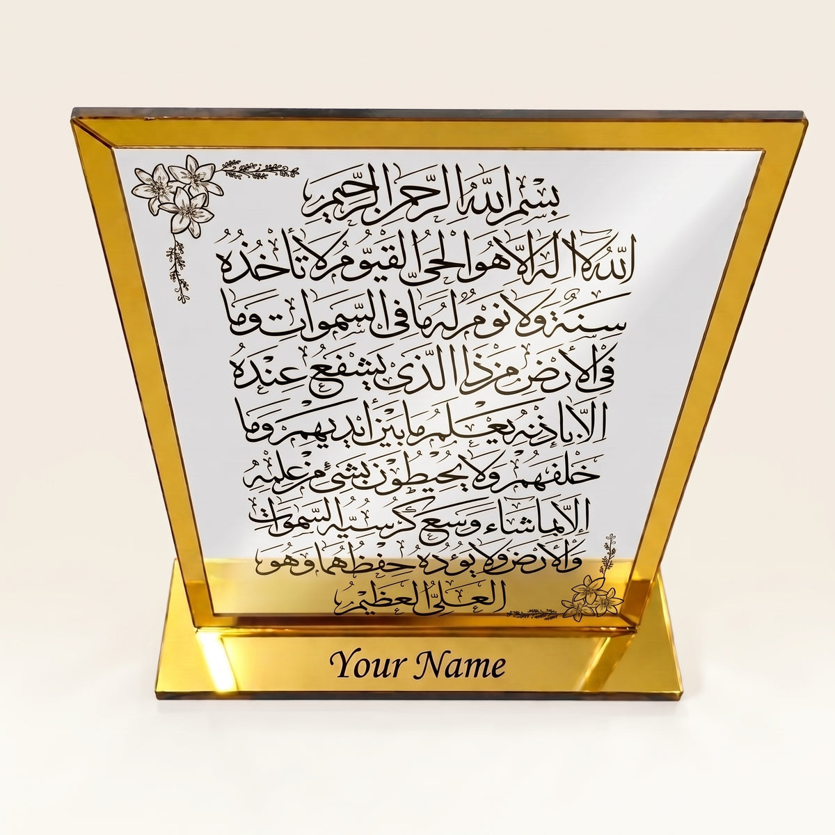 Close-up of Ayat ul Kursi Arabic calligraphy UV printed on transparent acrylic