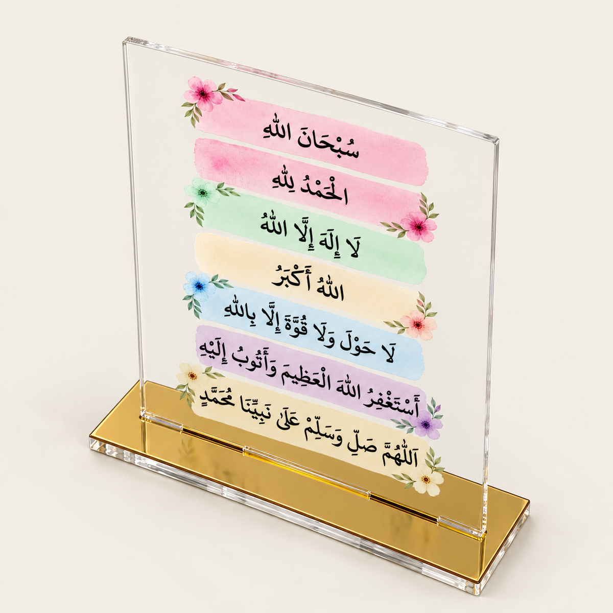 Close-upofArabicIslamicdhikrcalligraphywithpastelfloralartworkonclearacrylic