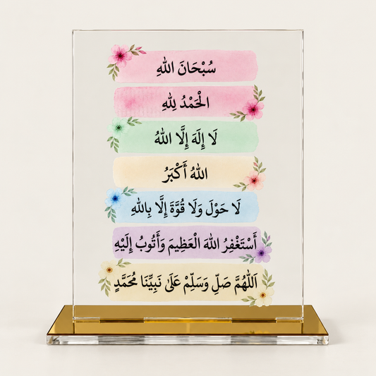 IslamicZikracrylicplaquewithsevenArabicdhikrphrasesandcolorfulfloraldesign