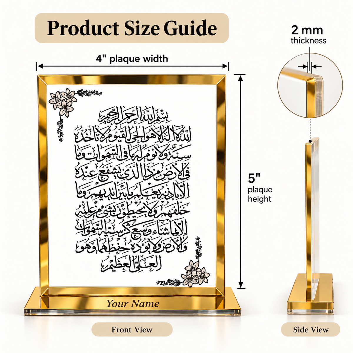Sizing detail of Personalized Ayat ul Kursi UV printed transparent acrylic plaque with black Arabic calligraphy, gold-tone frame.