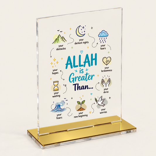 Side view of transparent Islamic motivational plaque with gold-tone tabletop base